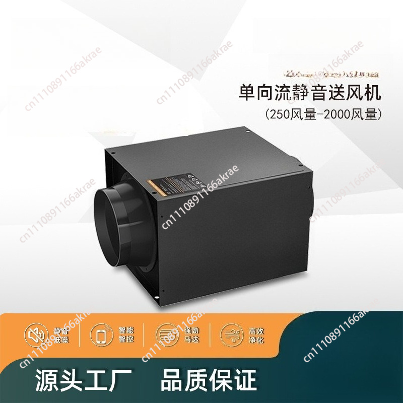 Commercial Kitchen Ventilation System - Ventilateur silencieux pour système d'air frais,