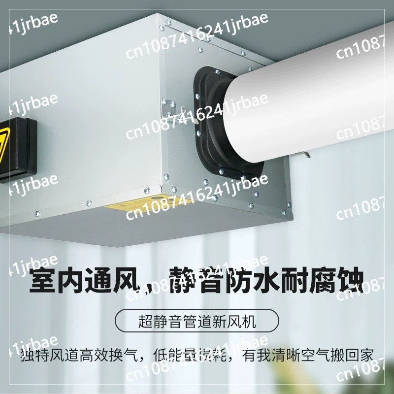 Commercial Kitchen Ventilation System - Ventilateur de ventilation à air frais,