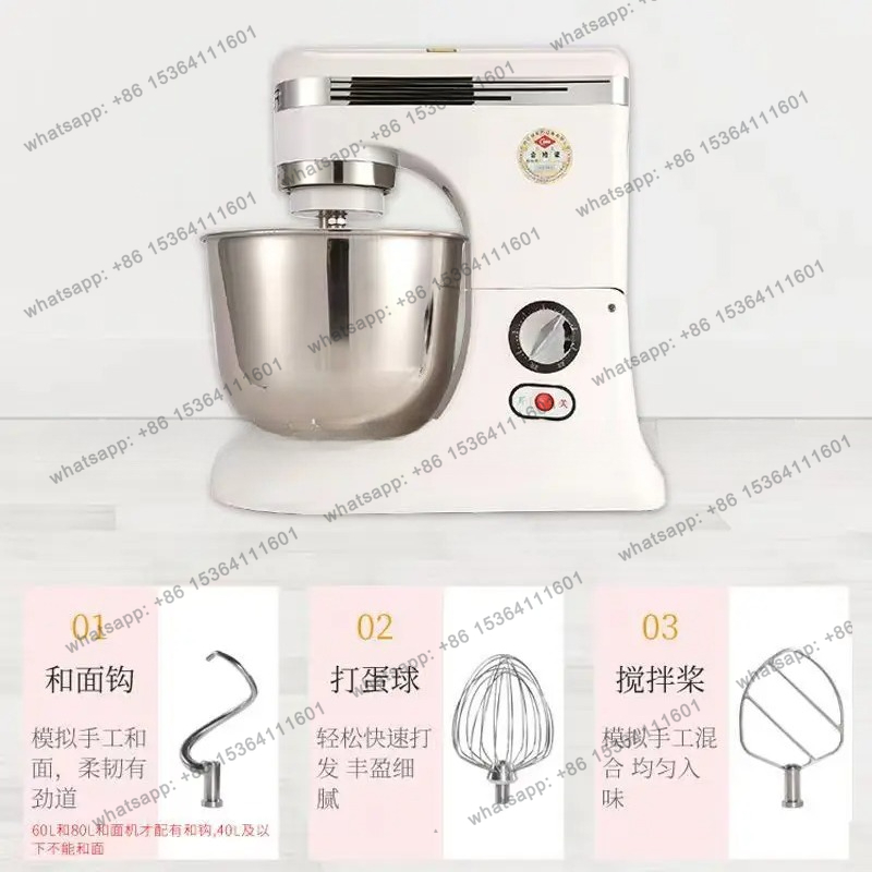 Mélangeur Commercial batteur à - Commercial Kitchen Mixers Dough Mixer avis et prix