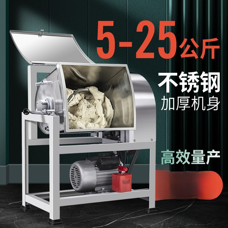 Mélangeur à Pâte Électrique Pr - Commercial Kitchen Mixers Dough Mixer avis et prix
