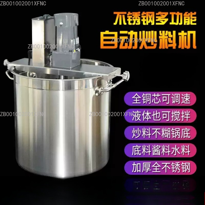 Machine de cuisson automatique - Commercial Kitchen Boiler avis et prix