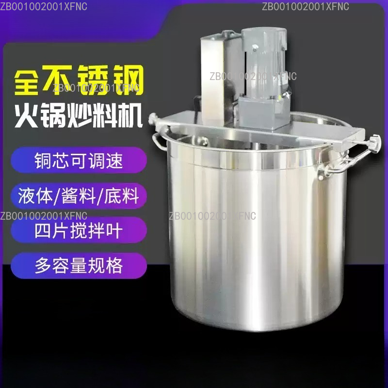 Machine de cuisson automatique - Commercial Kitchen Boiler avis et prix