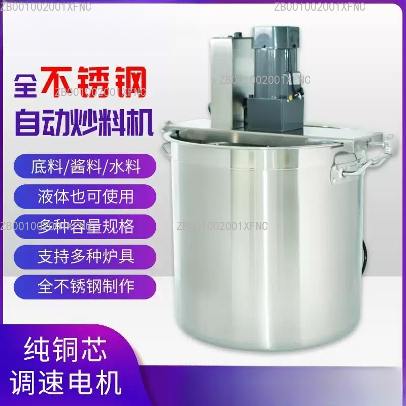 Machine de cuisson automatique - Commercial Kitchen Boiler avis et prix
