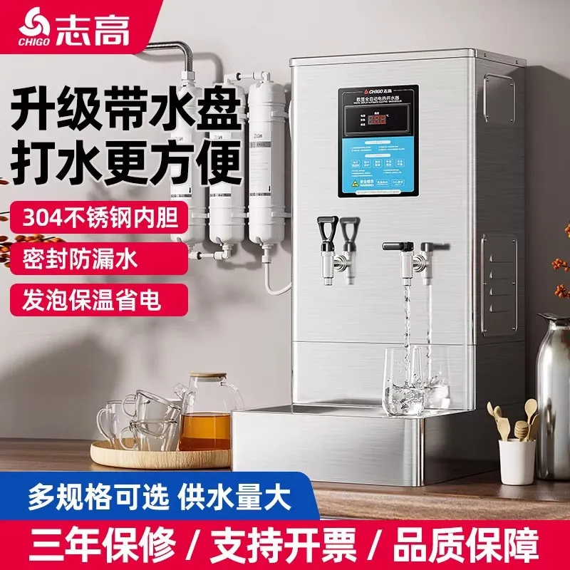 Chauffe-eau commercial Chigo,  - Commercial Kitchen Boiler avis et prix