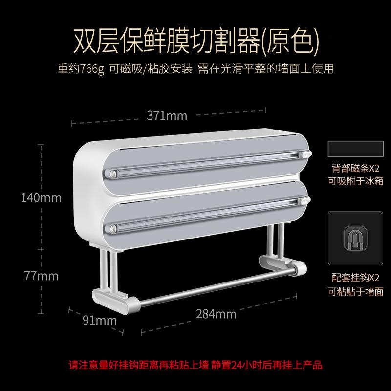 Distributeur de film alimentai - Commercial Kitchen Utensil Organizer avis et prix