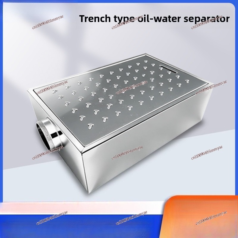 Séparateur d'huile et d'eau en - Commercial Kitchen Grease Interceptor avis et prix